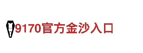 6t体育不出款-专业机械企业